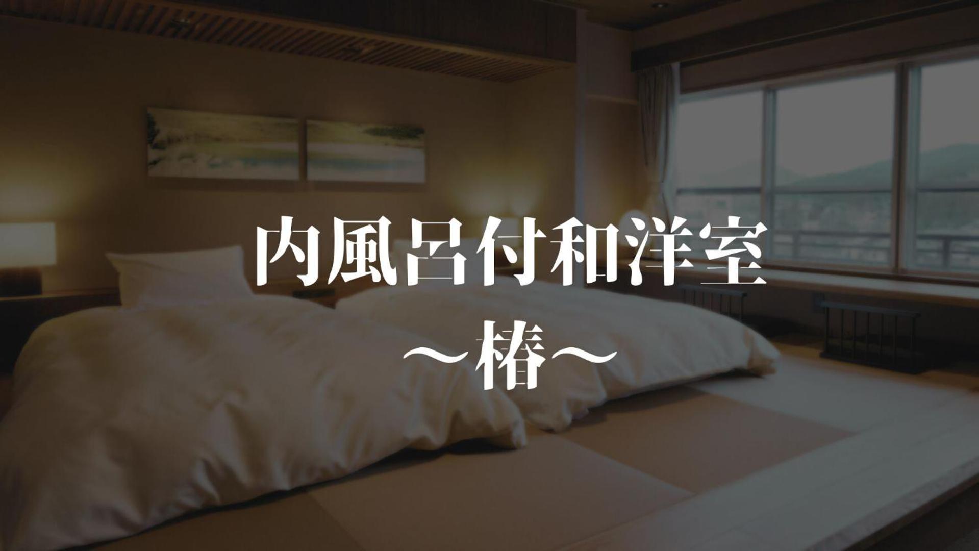 Ryokan Oomuraya Ureshino Exteriér fotografie