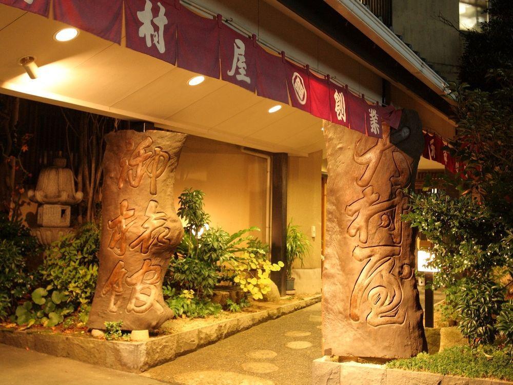 Ryokan Oomuraya Ureshino Exteriér fotografie